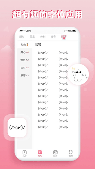 截图4