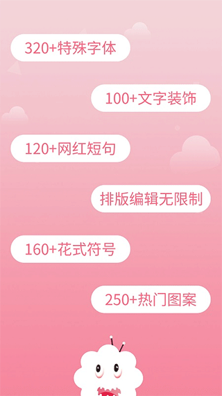 截图5